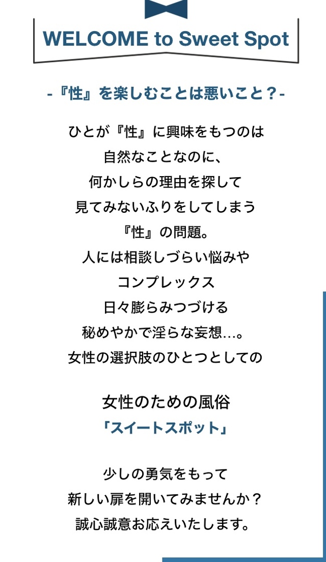 企業理念
