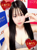 小名浜ソープ風俗【LOVE】いわき市の人気風俗店ユナ