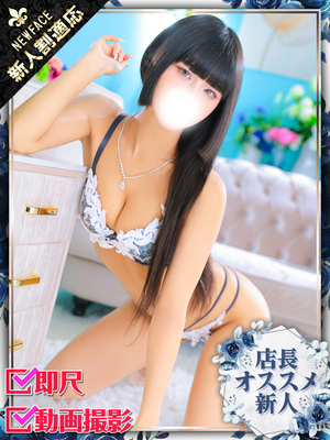 むぎ