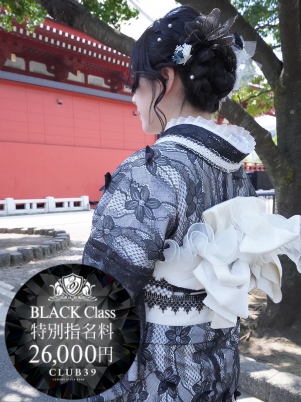 ★水嶋りお★