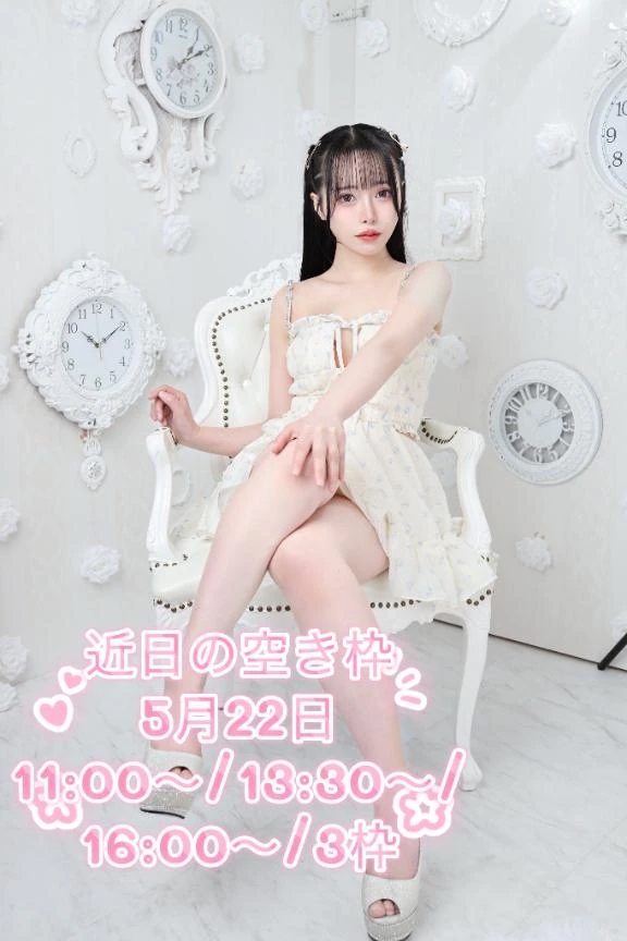 🌸本日もよろしくお願いします🌸