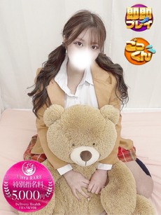 にの｜沼津店デリヘル・風俗【沼津店サンキュー】