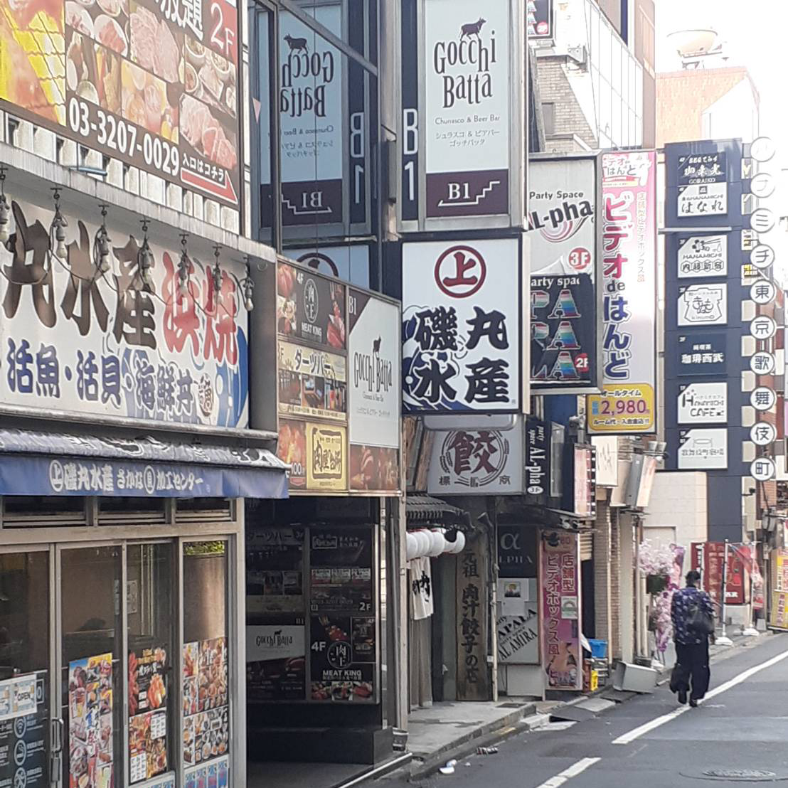 道順9