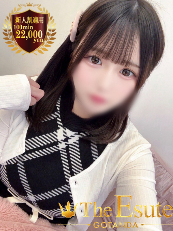 にじほ