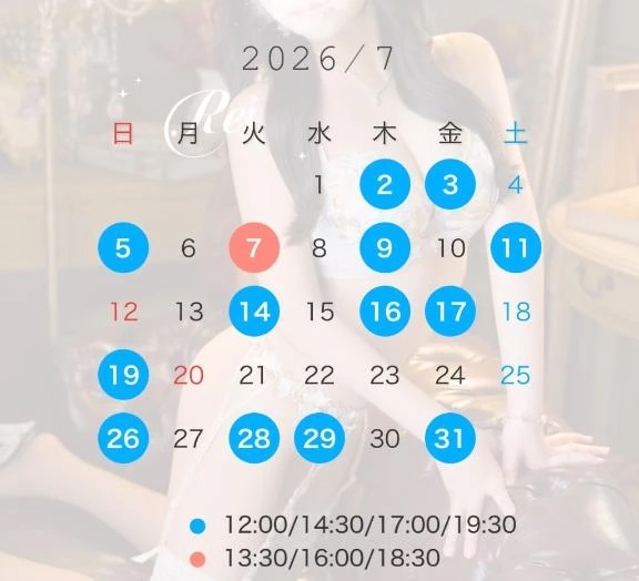 7月の予定🎐🩵