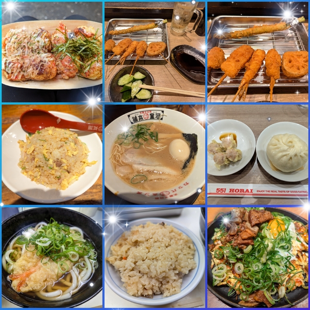 大阪旅行(出張)で訪れた名店のレポ