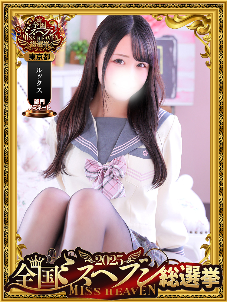 あき