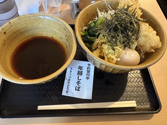 年越しそば🍤