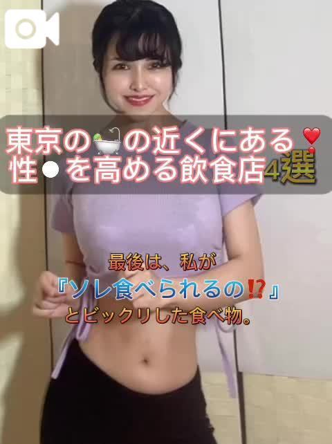 【予告】19:00掲載🚨マイガール登録して待て🫷