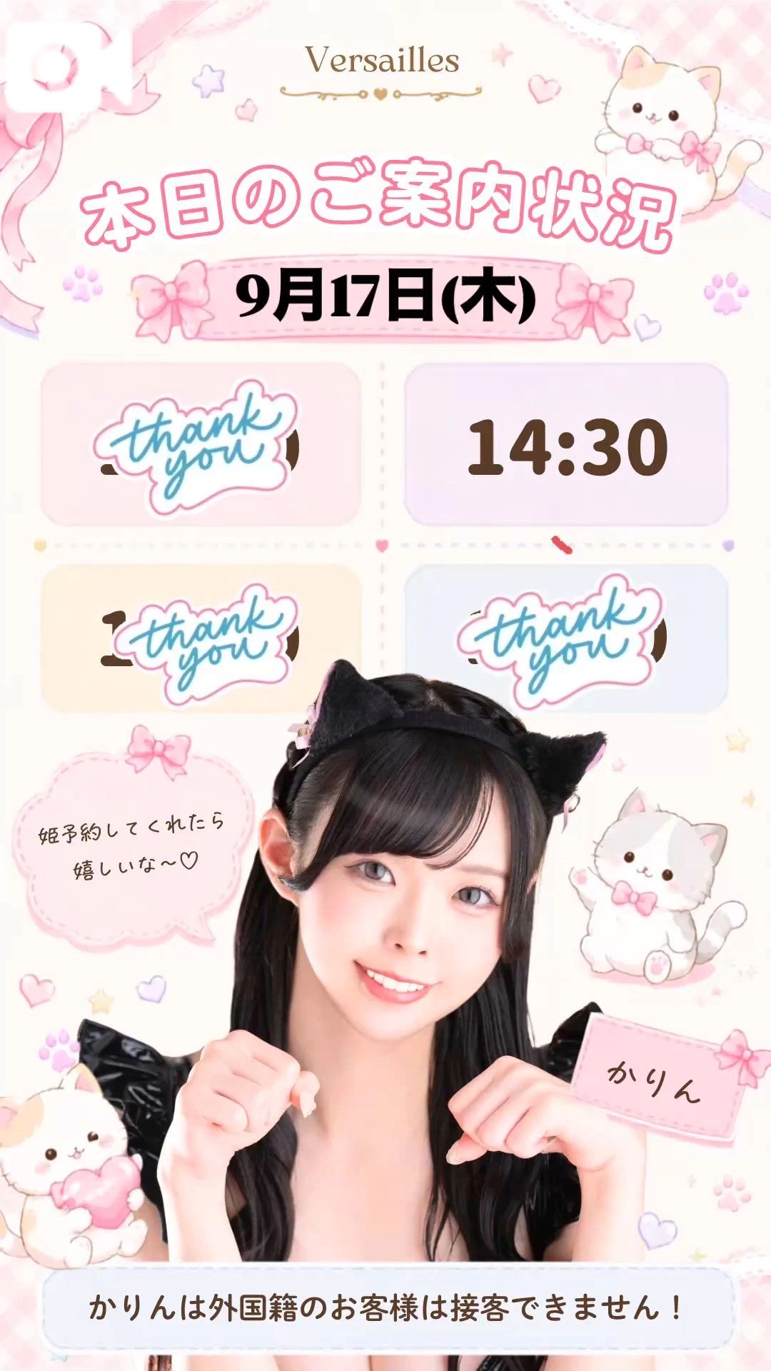 🍒本日出勤です🍒