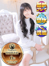 せあ｜仙台デリヘル・風俗【仙台サンキュー】