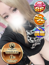 あいす｜福岡デリヘル・風俗【福岡サンキュー】