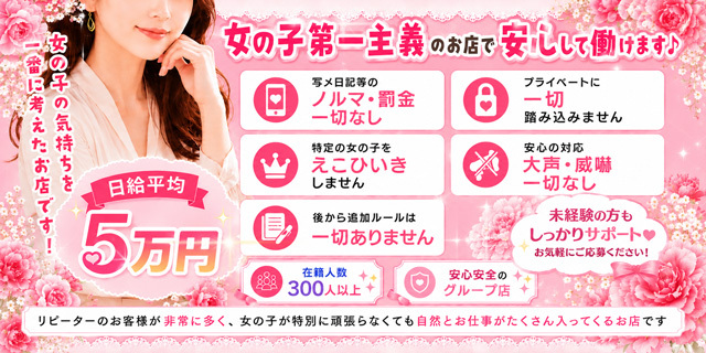 こんなにも稼げるの？地域NO1の集客力！