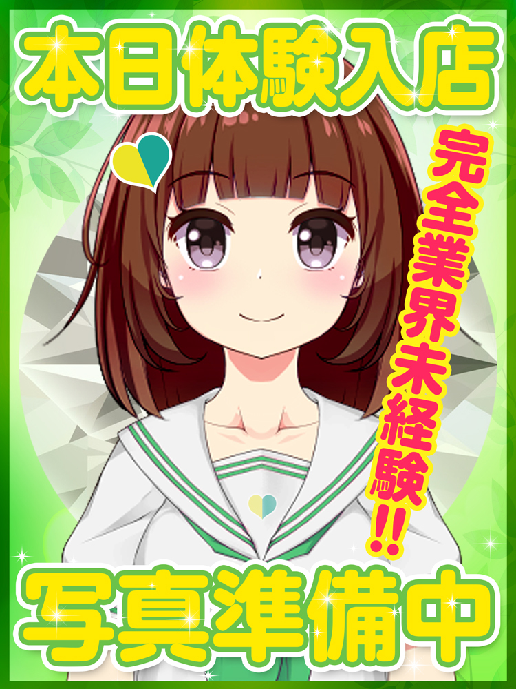 めりな