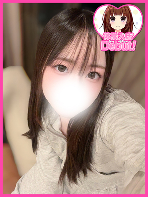 つぐ