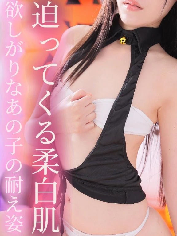 迫ってくる柔白肌