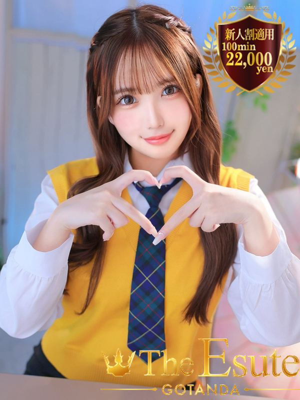 みなみ