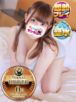 はにゅう｜難波・心斎橋デリヘル・風俗【難波・心斎橋サンキュー】