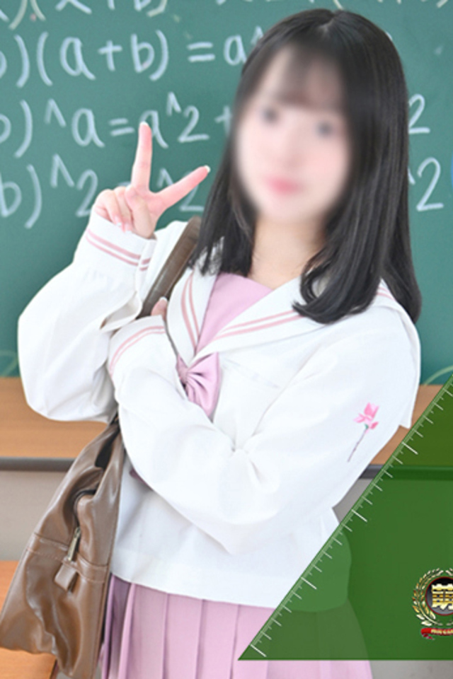 大宮 ソープ 風俗　妹系イメージSOAP萌えフードル学園　大宮本校むつき☆黒髪甘えんぼミニマムろり