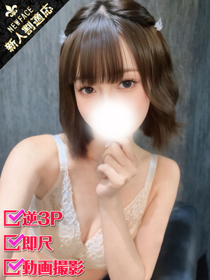 はな