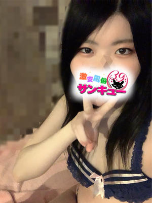 りりな｜日暮里・西日暮里デリヘル・風俗【日暮里・西日暮里サンキュー】