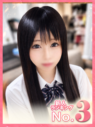 【ウルトラドリーム】新大久保デリヘル 学園系イメクラ  りん