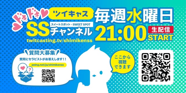 3月5日水曜日
