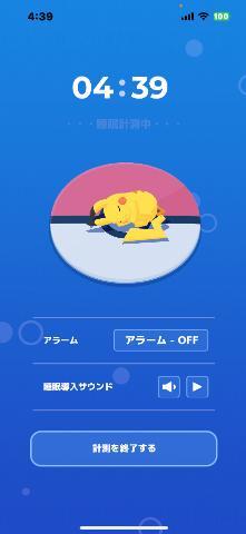 ??ピカーチュ???