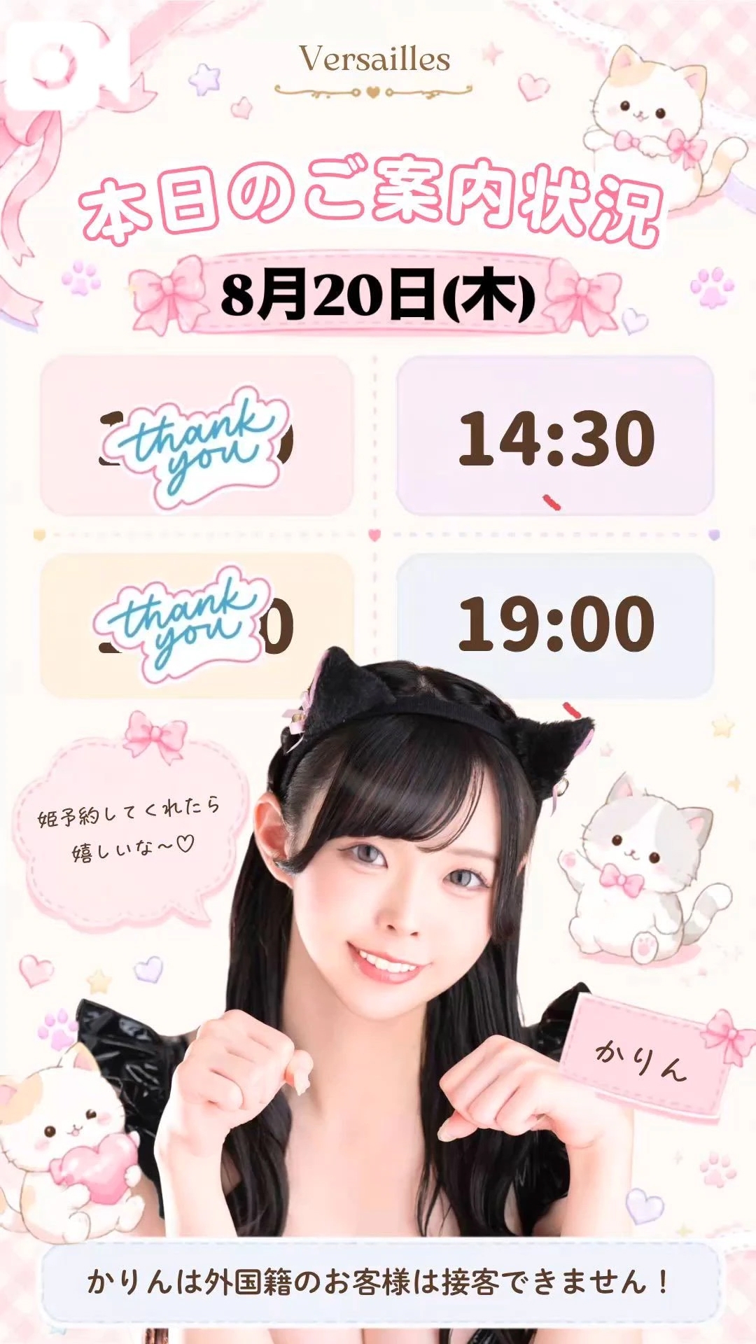 🍒本日出勤です🍒