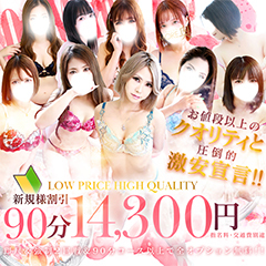 -松戸店-