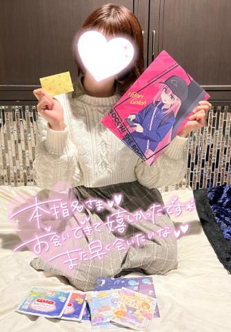 ?24日お礼?池袋,仲良しゆたくん?