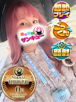 せあ｜秋葉原デリヘル・風俗【秋葉原サンキュー】