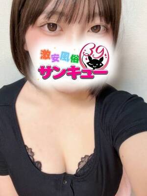 あろあ｜熊本デリヘル・風俗【熊本サンキュー】
