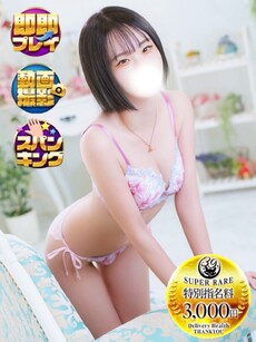 りいさ（沼津発）｜静岡店デリヘル・風俗【静岡店サンキュー】