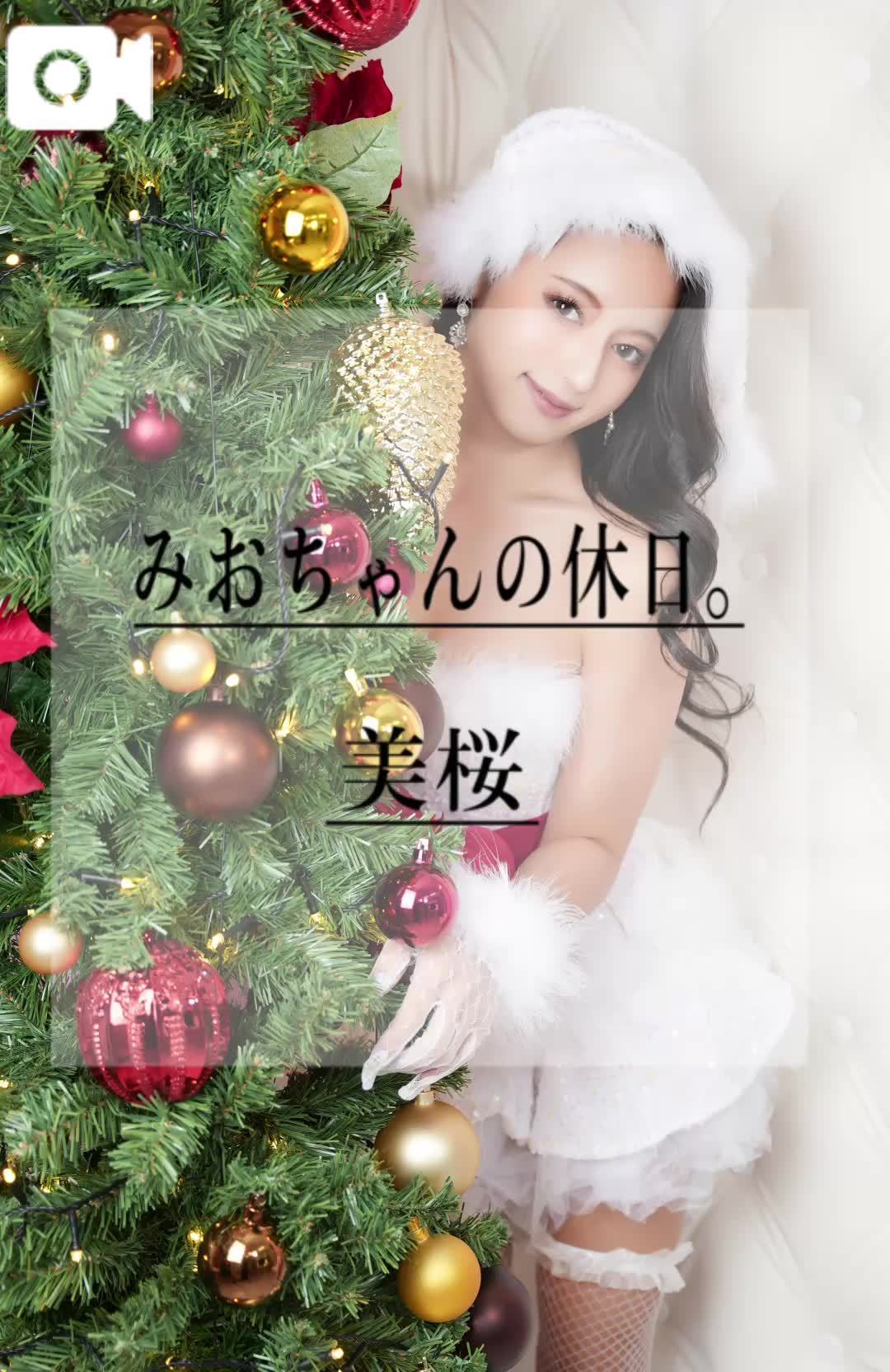🚨クリスマスイブイブは何するの？