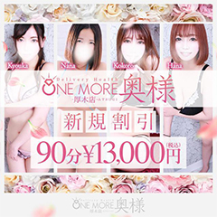 -厚木店-