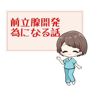 ??トレーニング