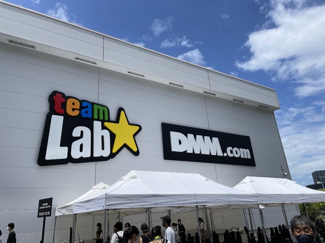 遊びに行ったよ