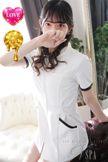 N-SPA真白まゆ