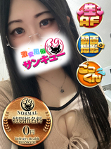 たま｜新小岩・小岩デリヘル・風俗【新小岩・小岩サンキュー】