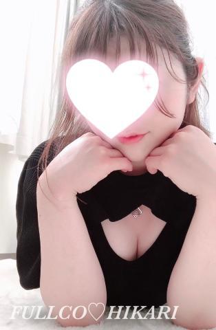 ?お願い聞いてくれる？??