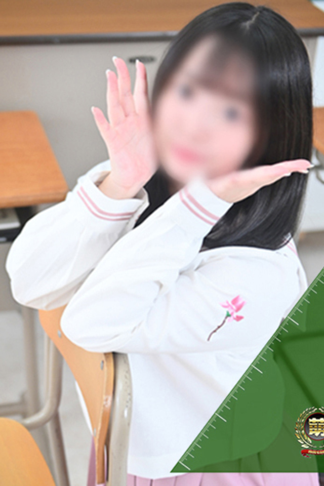大宮 ソープ 風俗　妹系イメージSOAP萌えフードル学園　大宮本校むつき☆黒髪甘えんぼミニマムろり