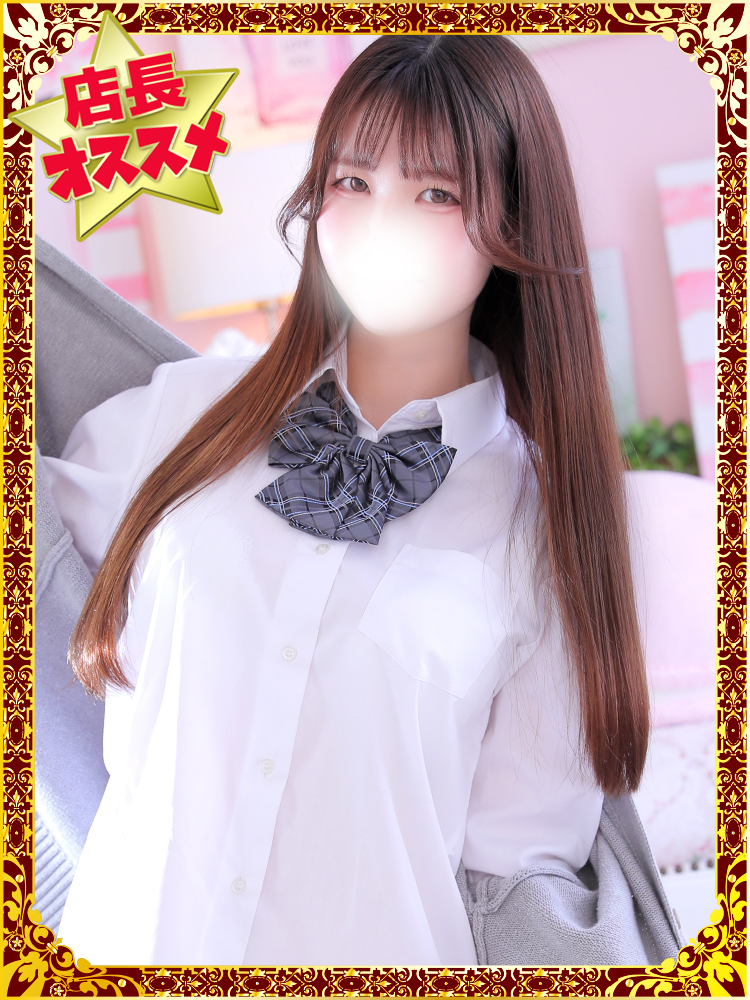 まな