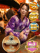 らき｜香川デリヘル・風俗【香川サンキュー】