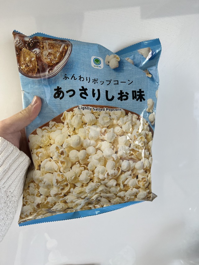 あっさりしお味