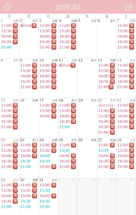 3月最新🈳- ̗̀( ˶'ᵕ'˶) ̖́-