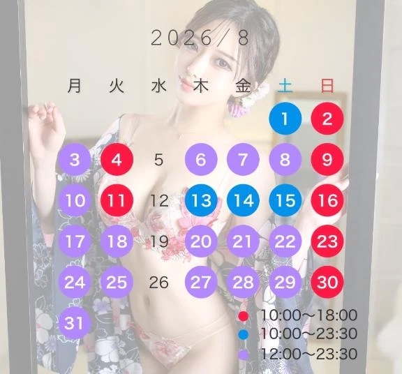 8月の出勤♡