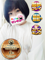 ももこ｜松戸デリヘル・風俗【松戸サンキュー】