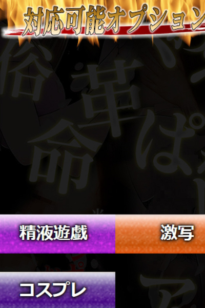 ほの