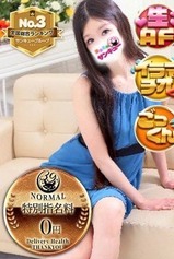 あるか｜五反田デリヘル・風俗【五反田サンキュー】